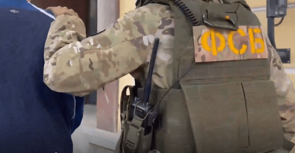 ФСБ: житель Липецкой области через криптовалюту спонсировал украинских военных