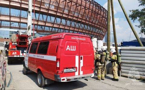 В центре Екатеринбурга потушили пожар на строящейся ледовой арене