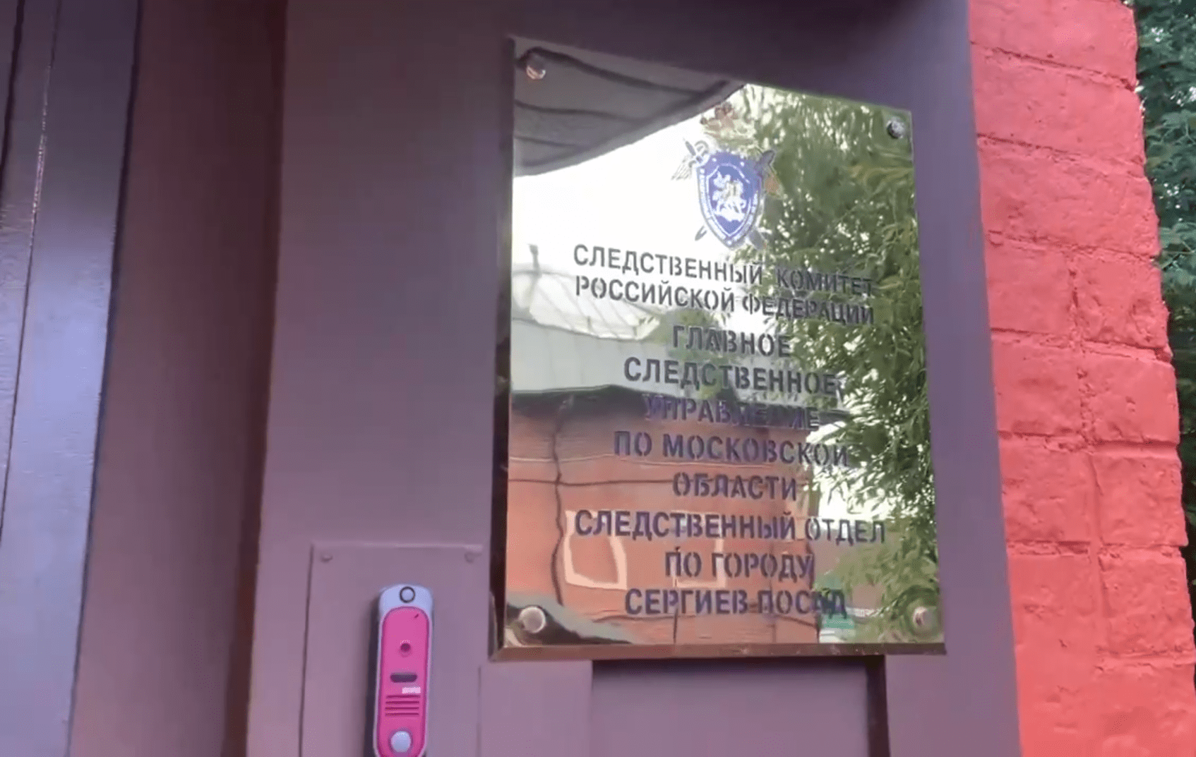 СК РФ: Техдиректор фирмы «Пиро-Росс», чей склад взорвался в Сергиевом посаде, задержан в качестве подозреваемого