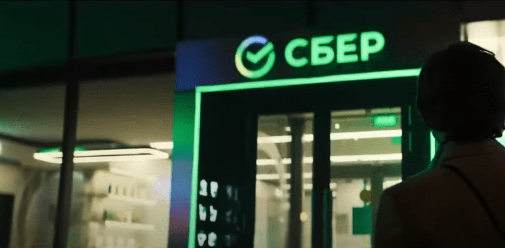 Сбер увеличил максимальную ставку по рублёвым вкладам до 12% годовых