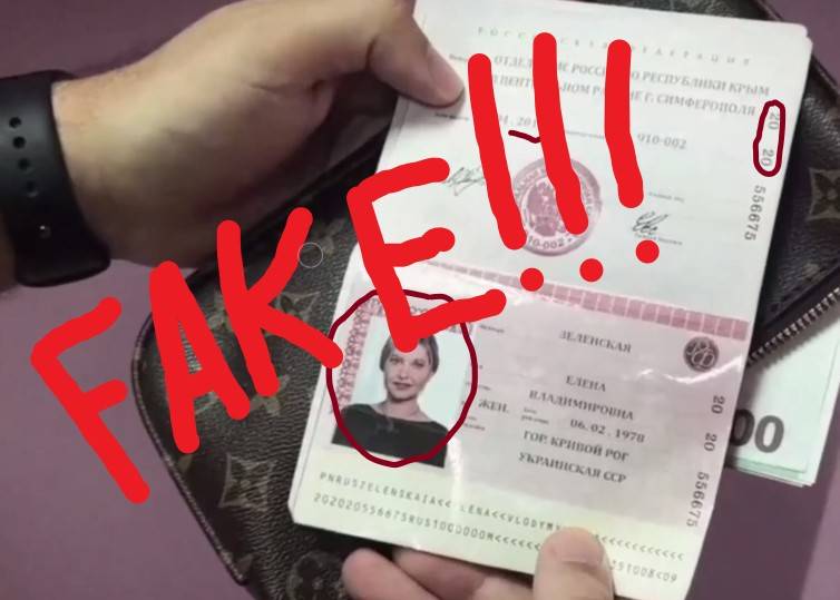 Как дешевую подделку СМИ РФ выдали за «российский паспорт Зеленской»
