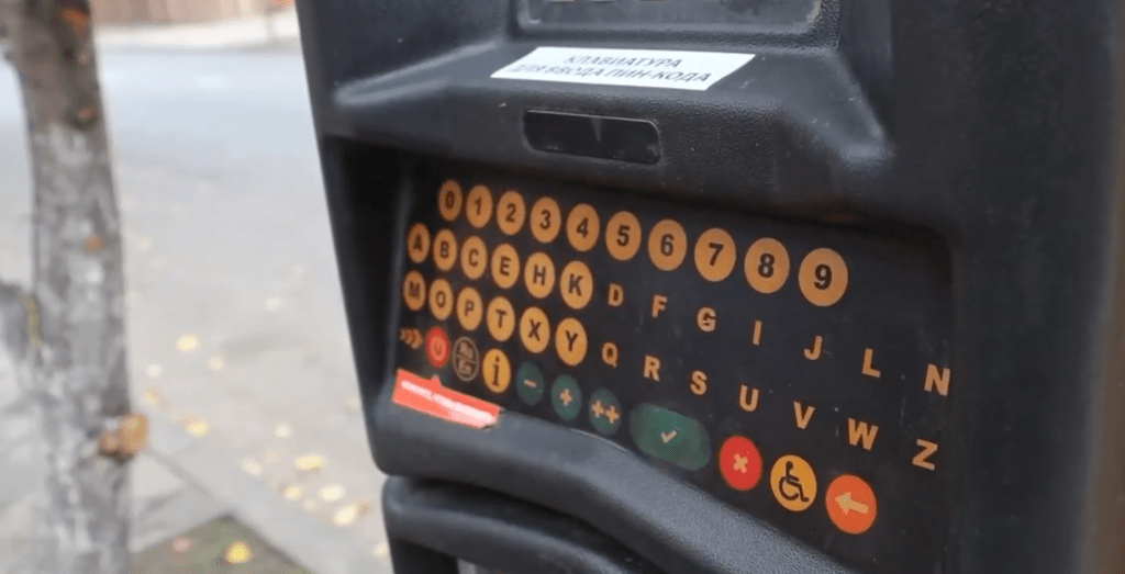 Паркоматы во Владивостоке отключили из-за санкций Евросоюза