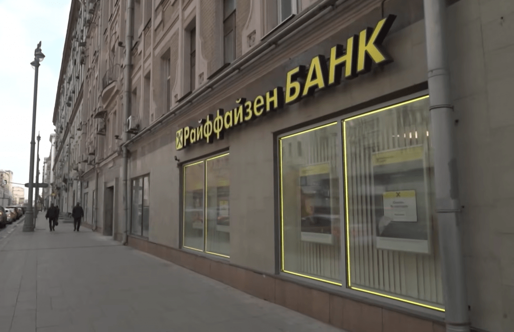 Райффайзен банк оштрафован за ненадлежащую рекламу своей кэшбэк-карты