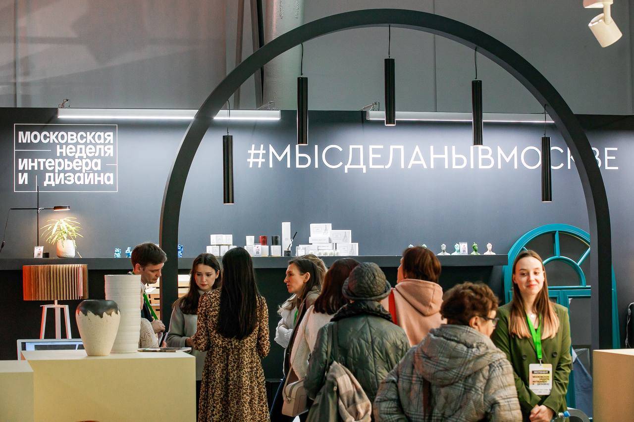 На московской неделе интерьера и дизайна свою продукцию покажут 650 брендов