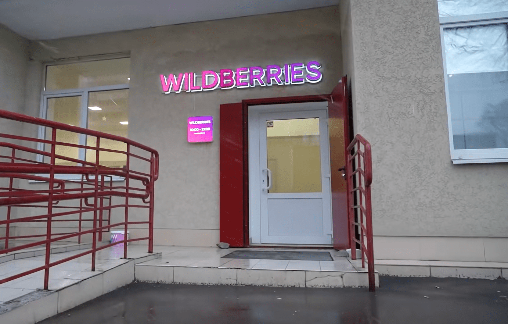 Wildberries без предупреждения ввел комиссию 3% для держателей Visa и Mastercard