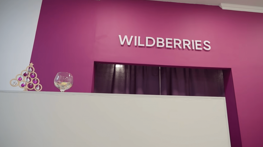 В приложении Wildberries появится подтверждение заказа по биометрии или PIN-коду