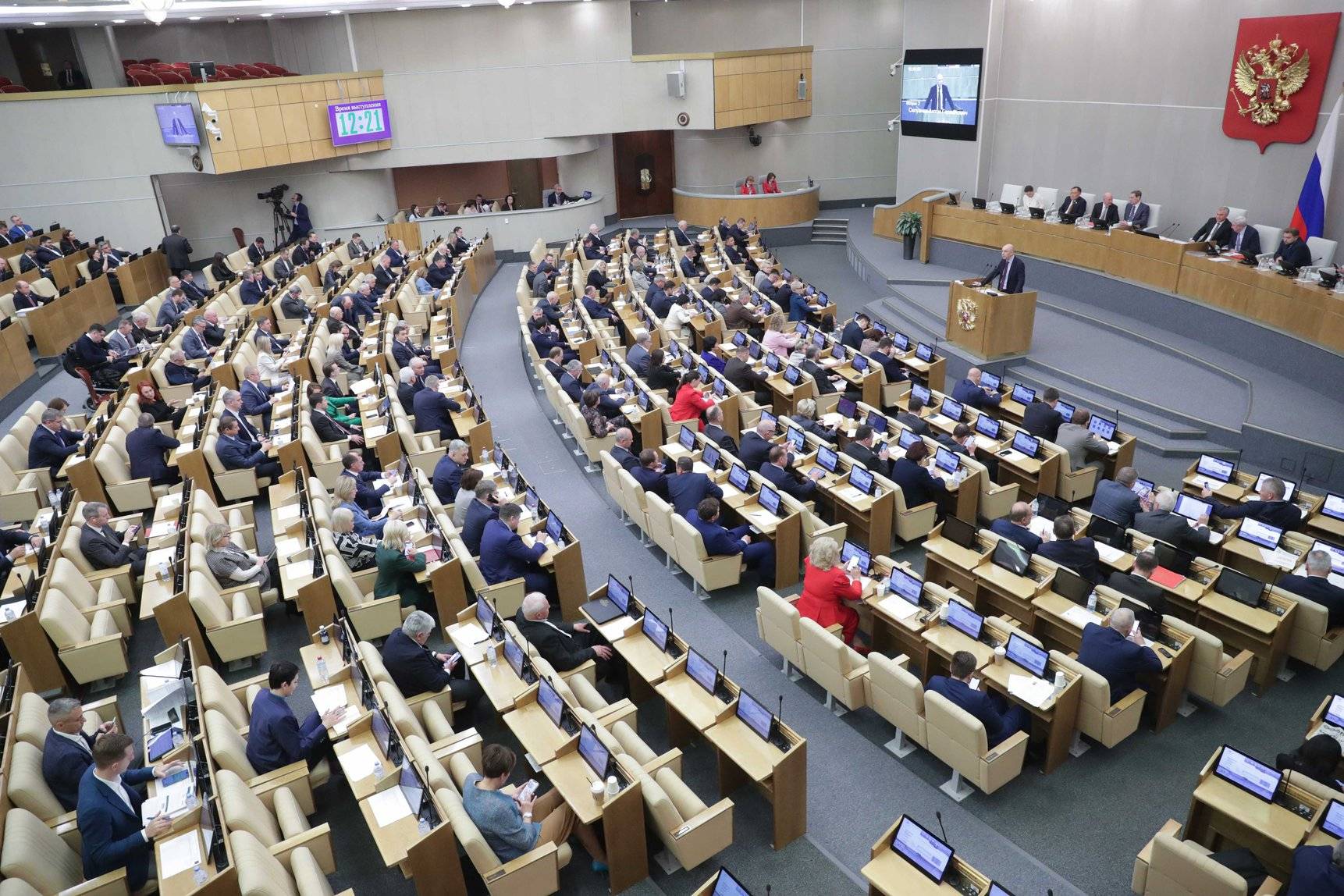 Госдума постановила принять закон о федеральном бюджете России на 2024-2026 годы