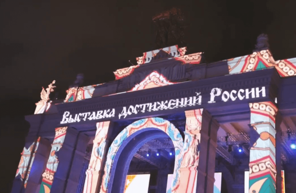 Интерес к выставке-форуму «Россия» за три дня проявили рекордные 450 тыс. человек