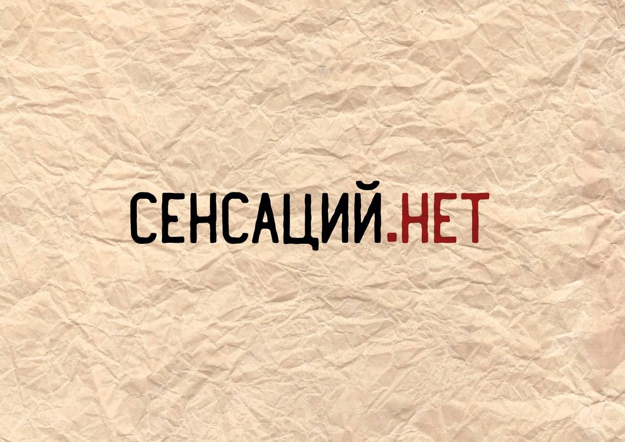 Тринадцать случаев несбывшихся 