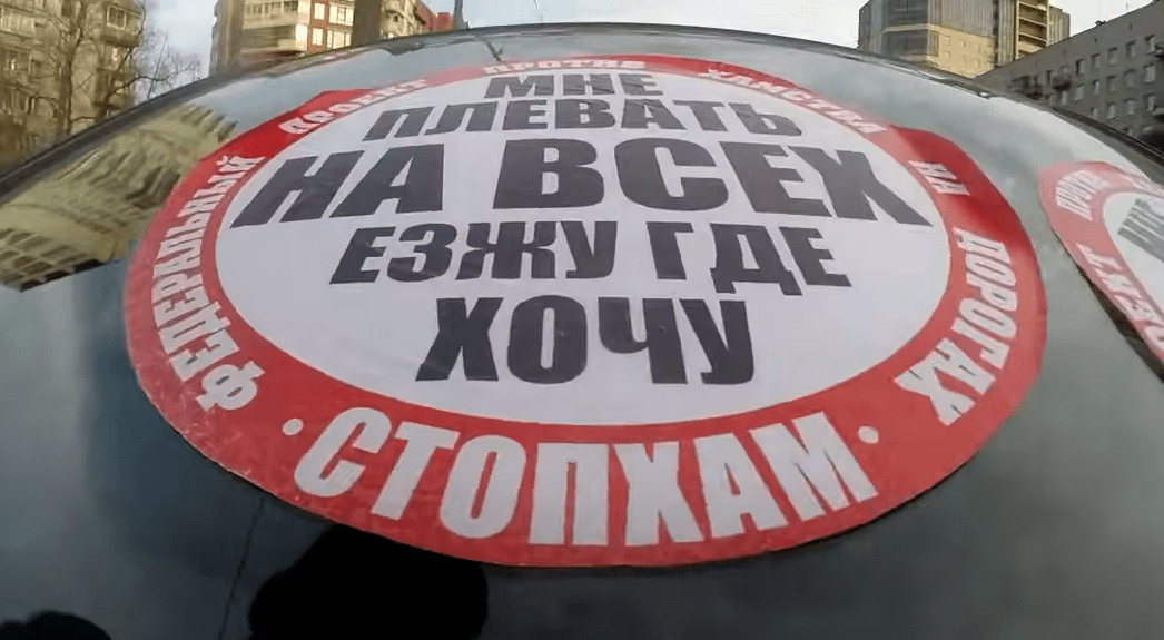 В Москве вынесли приговор активистам «Стопхама» за драку со спецназом