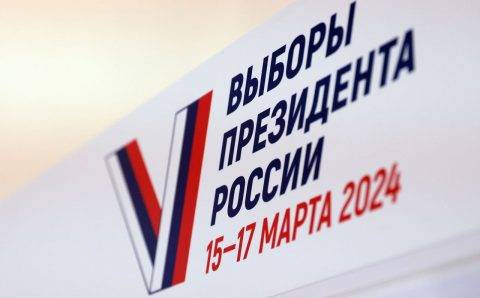 В Вологодской области побиты все рекорды по явке на выборы президента РФ