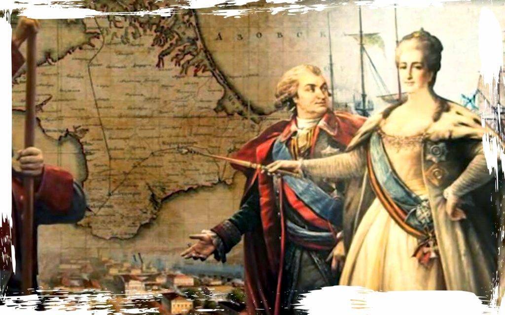 «Крым наш!» образца 1783 года