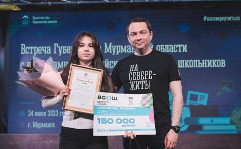 Североморская школьница получит 150 тысяч рублей за победу в олимпиаде по физкультуре
