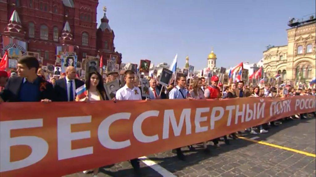 В целях безопасности россиян шествие «Бессмертного полка» отменено