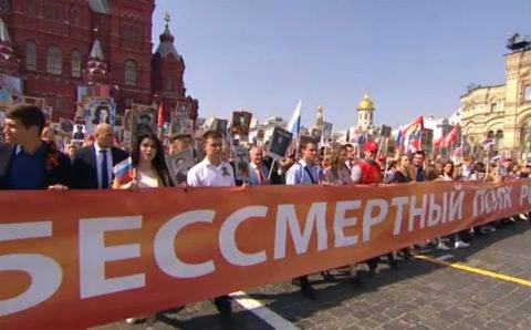 В целях безопасности россиян шествие «Бессмертного полка» отменено