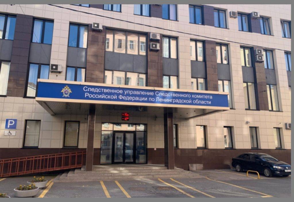 Главу «Ленбытхима» заподозрили в хищении у Минобороны 20 млн рублей