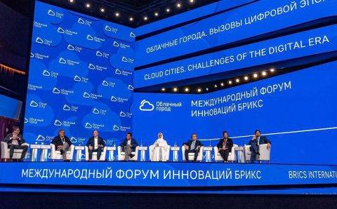 Собянин рассказал, сколько стран примет участие в форуме БРИКС «Облачный город» в «Зарядье» 18 и 19 сентября