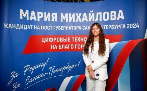 «Родина» сочла конструктивным решение Михайловой поддержать Беглова на выборах