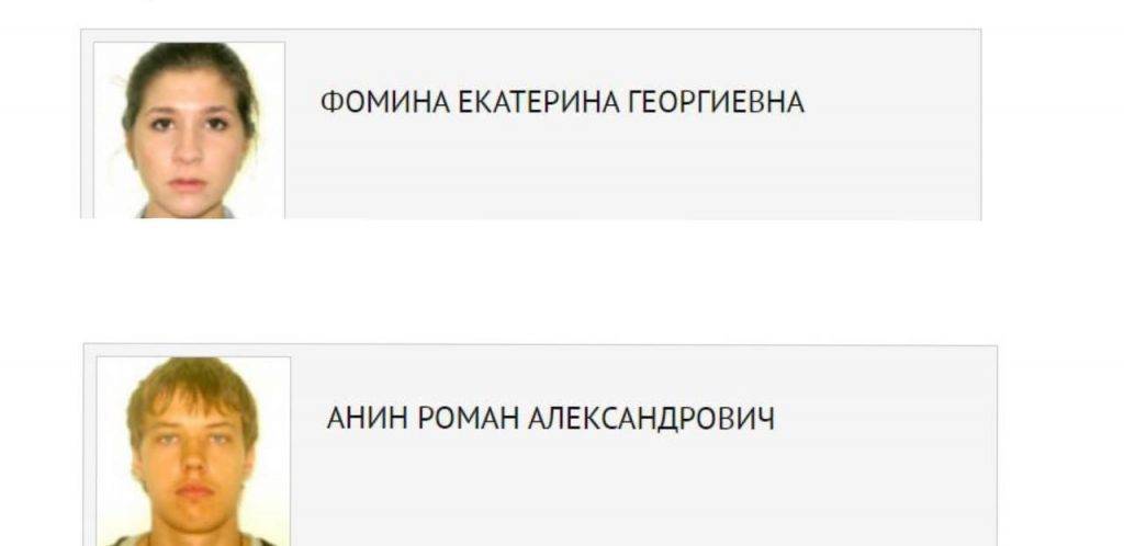 Главного редактора и экс-журналистку «Важных историй» объявили в уголовный розыск