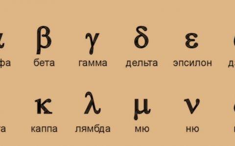 В РФ установят критерии использования иностранной лексики в рекламе