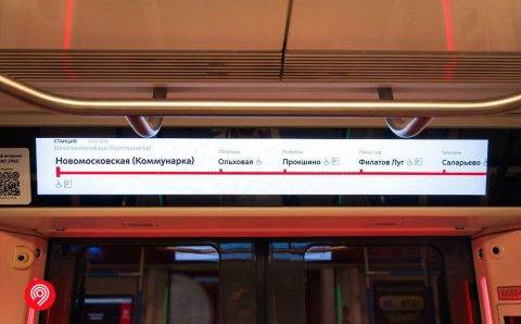 Дептранс объяснил смену названия станции «Коммунарка» на «Новомосковскую»