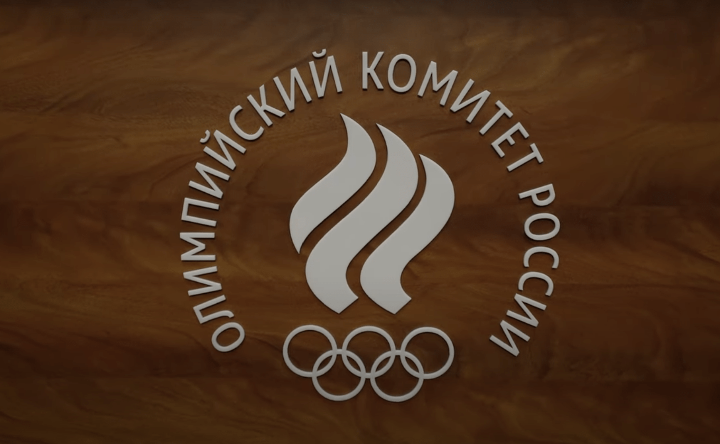 Российским спортсменам, не допущенным до Олимпиады-2026, выплатят компенсации