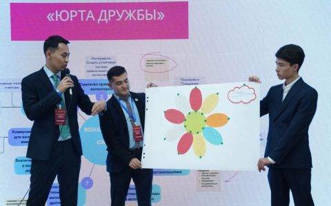 Молодёжь из восьми стран СНГ съехалась на волонтёрский форум в Кыргызстане