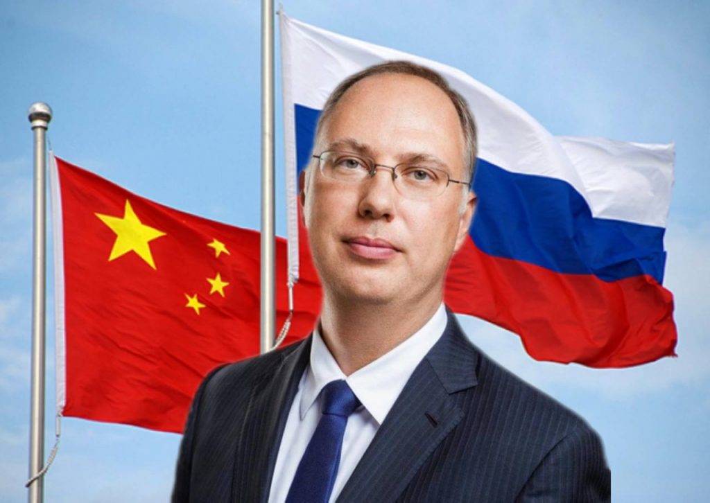 РФПИ видит удвоение товарооборота между РФ и Китаем к 2030 году