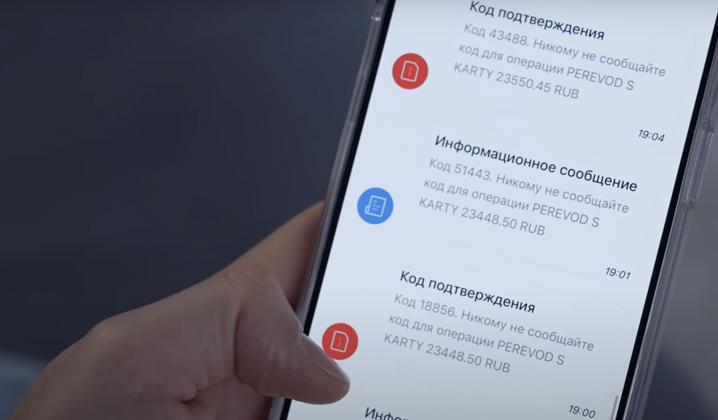 Аферисты рассылают россиянам мифические госпошлины и сервисные сборы