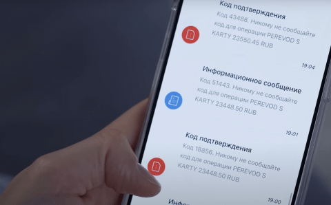Аферисты рассылают россиянам мифические госпошлины и сервисные сборы