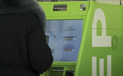 ЦБ разработал 9 признаков мошеннических операций при использовании банкомата