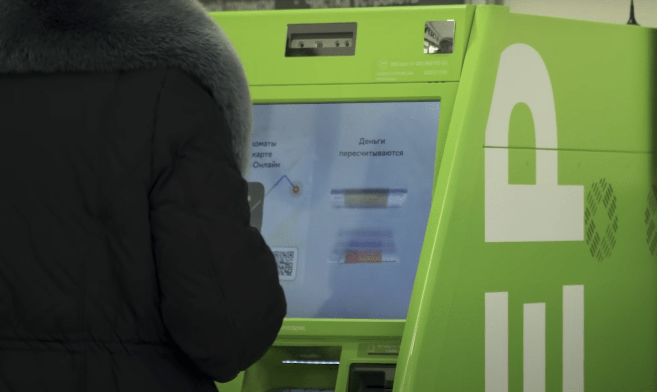 ЦБ разработал 9 признаков мошеннических операций при использовании банкомата