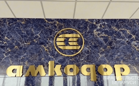Белоруссия и Башкортостан заключили контрактов на 4,4 миллиарда рублей