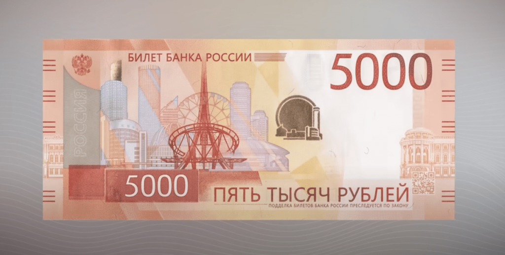 Новые пятитысячные купюры появились в Перми и на Алтае
