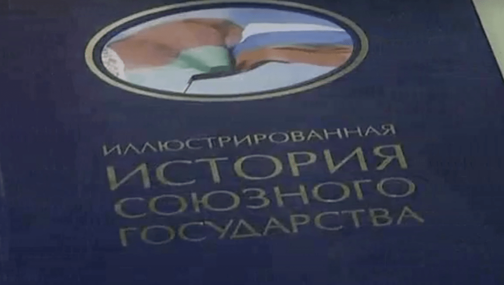 Белоруссия закрывает посольства в Нижнем Новгороде, Калининграде и Владивостоке
