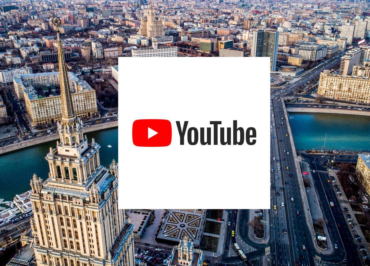 Ростелеком не видит радикальных изменений в работе YouTube