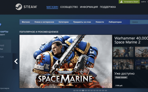 Steam сбоит в России уже второй день