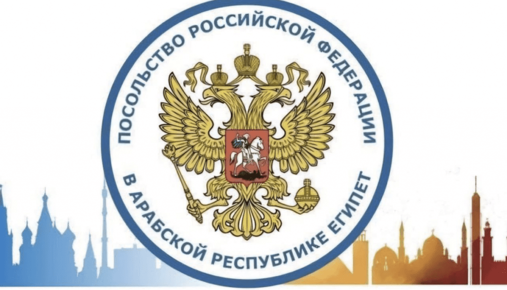Посольство РФ в Каире: Российская туристка погибла в ночном ДТП в Египте