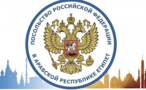 Посольство РФ в Каире: Российская туристка погибла в ночном ДТП в Египте