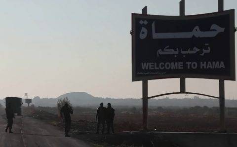 Командование ВС Сирии сообщило о жестких столкновениях в регионе Хама