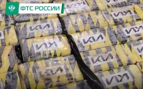 В Подмосковье задержали членов колумбийского картеля с 570 килограммами кокаина