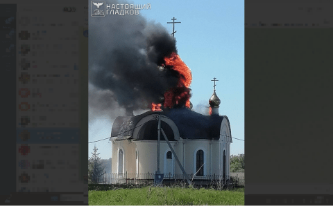 Дрон ВСУ атаковал храм в Белгородской области