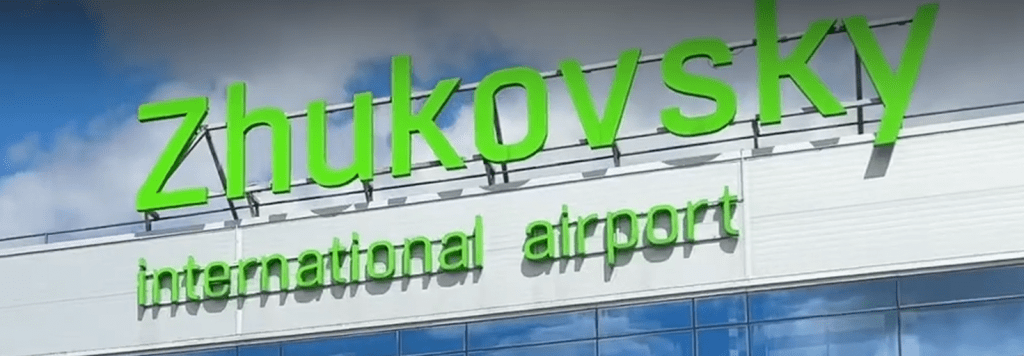 Работа аэропорта «Жуковский» временно приостановлена Работа аэропорта «Жуковский» временно приостановлена