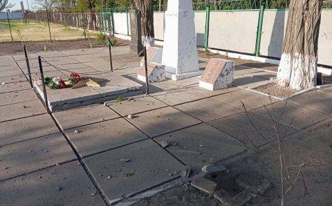 ВСУ атаковали мемориал павших героев в Брилёвке и обстреляли жилые районы