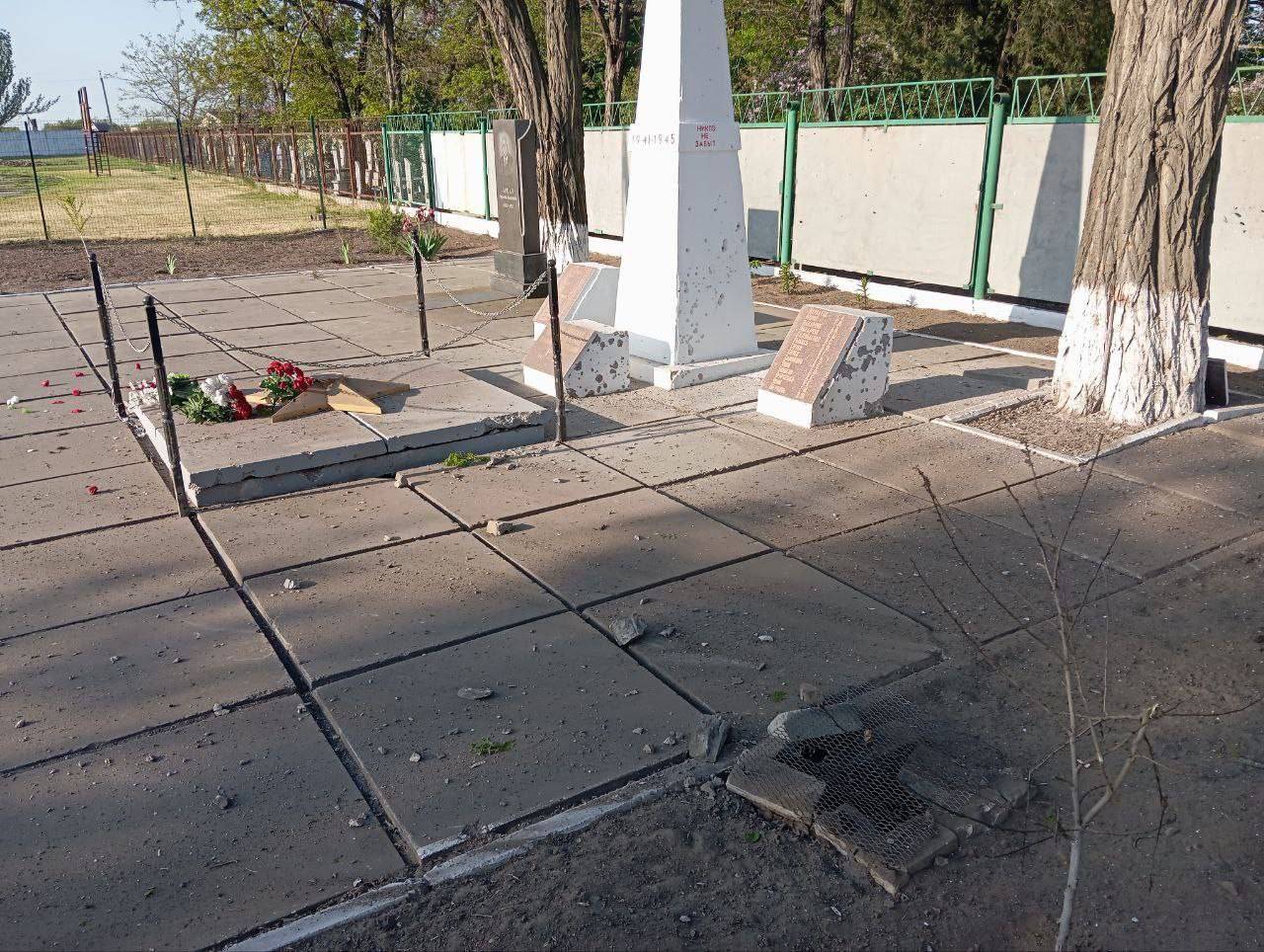 ВСУ атаковали мемориал павших героев в Брилёвке и обстреляли жилые районы