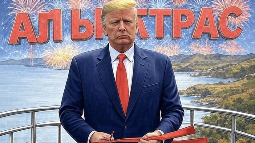 «Украл, выпил, в тюрьму!»: зачем Трампу восстановление Алькатраса