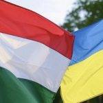 Венгрия и Украина отменяют переговоры в связи с шпионским  скандалом