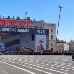 На Красной площади начался юбилейный Парад Победы