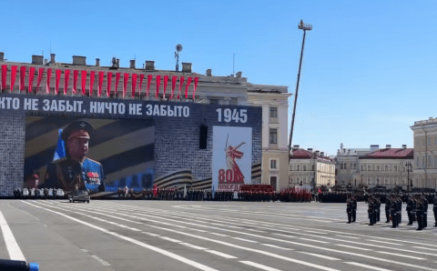 На Красной площади начался юбилейный Парад Победы