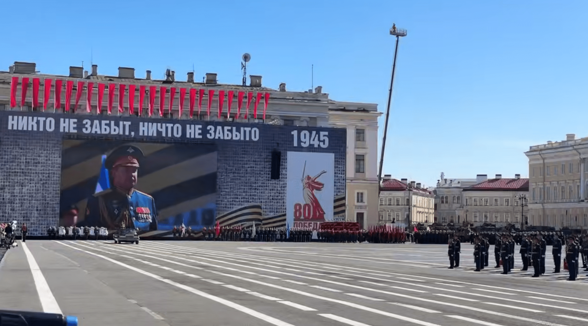 На Красной площади начался юбилейный Парад Победы